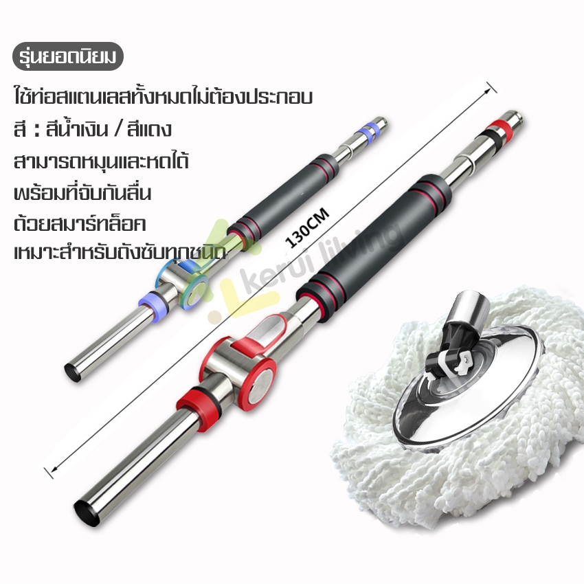 Ecoco ไม้ม๊อบถูพื้น ไม้ถูบ้านสแตนเลส พร้อมผ้าม็อบ อุปกรณ์ทำความสะอาดพื้น เเข็งเเรง ทนทาน ใช้งานง่าย - 3
