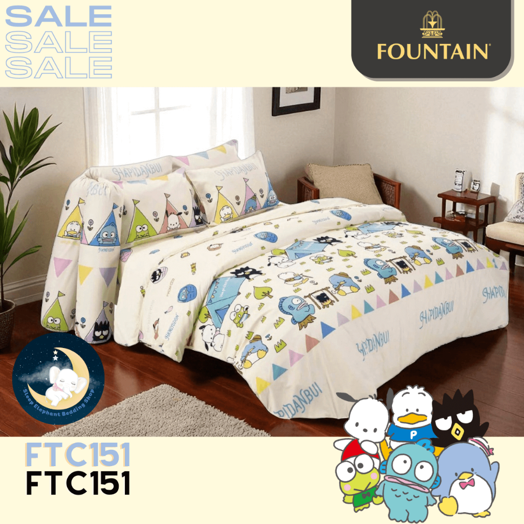 ❤️HAPIDANBUI❤️ "ของแท้พร้อมส่ง" FTC151 ชุดผ้าปูที่นอน HAPIDANBUI ชุดผ้านวมครบชุด ยี่ห้อ Fountain