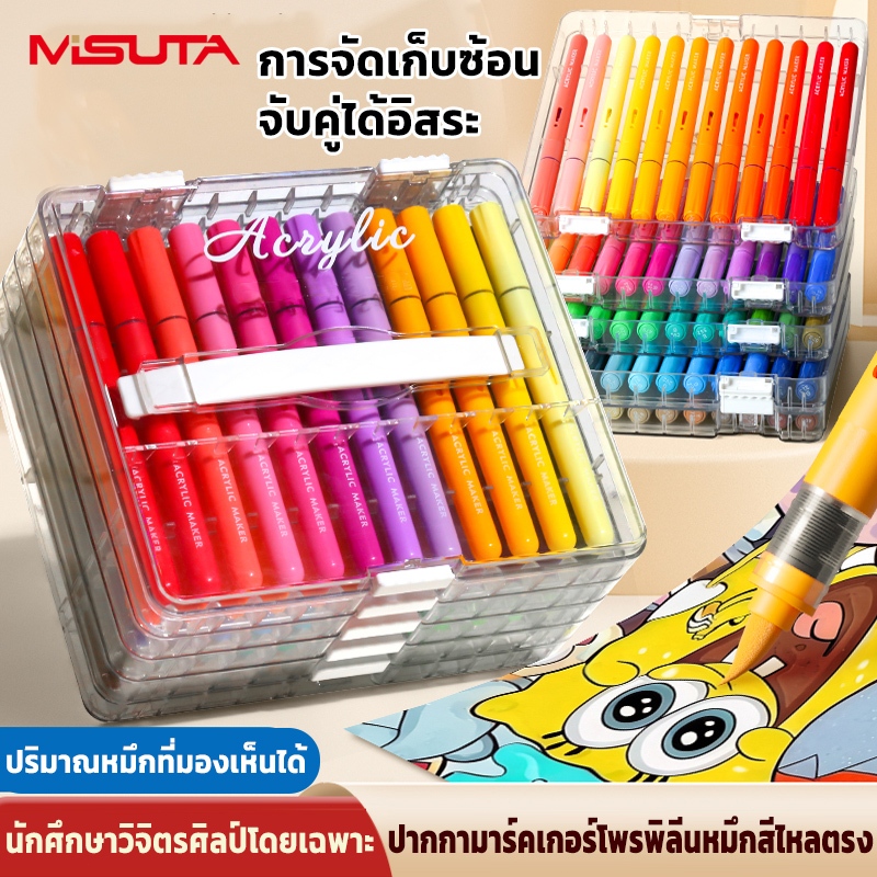 MISUTA ปากกาอะคริลิค ปากกามาร์กเกอร์อะคริลิค 12/24/36สี สามารถเขียนบนแก้ว พลาสติก หรือโลหะได้ สีล้างออกได้ สีระบายน้ำ