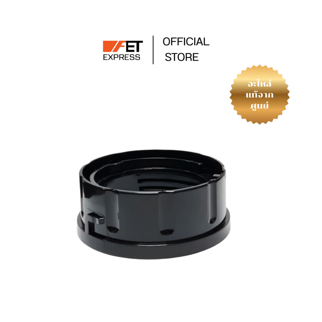 BLADE HOLDER GRIP สำหรับเครื่องปั่น PHILIPS รุ่น HR3652 HR3663 (300004351362)