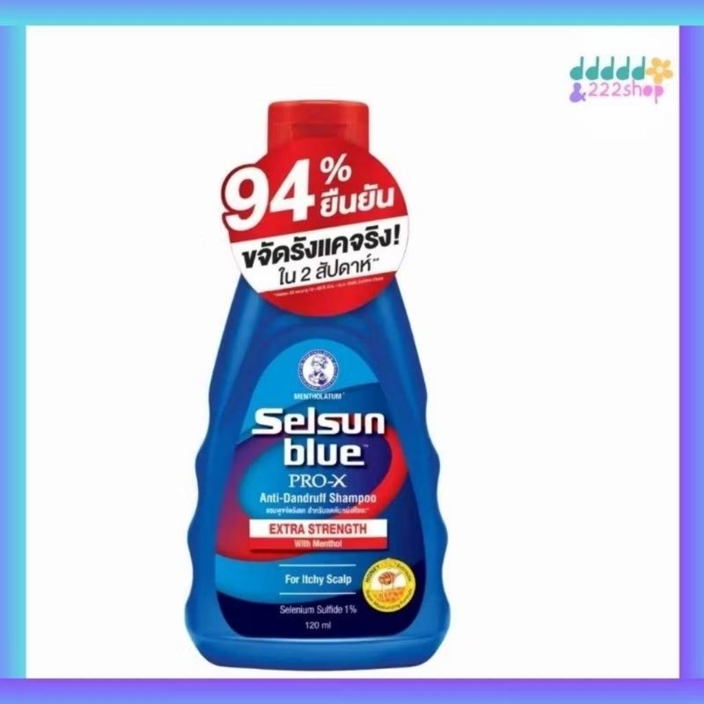 แชมพูขจัดรังแค Selsun Blue Anti-Dandruff Shampoo 120ML 1ขวด