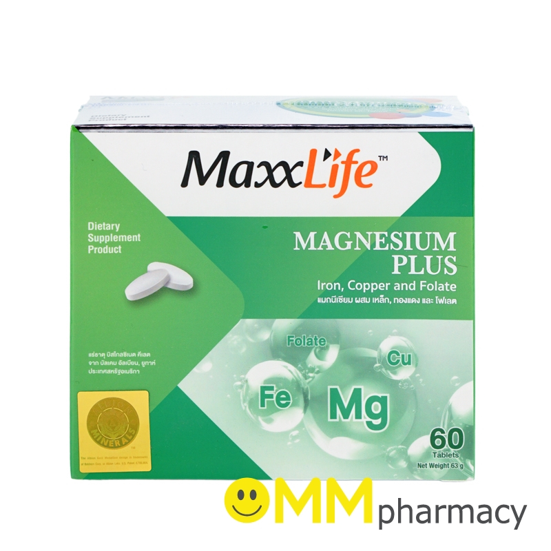 Maxxlife Magnesium Plus 60 เม็ด / กล่อง