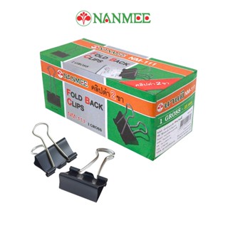 NANMEE คลิปดำ 2 ขา นานมี NM-111 บรรจุ 12ตัว/กล่องเล็ก
