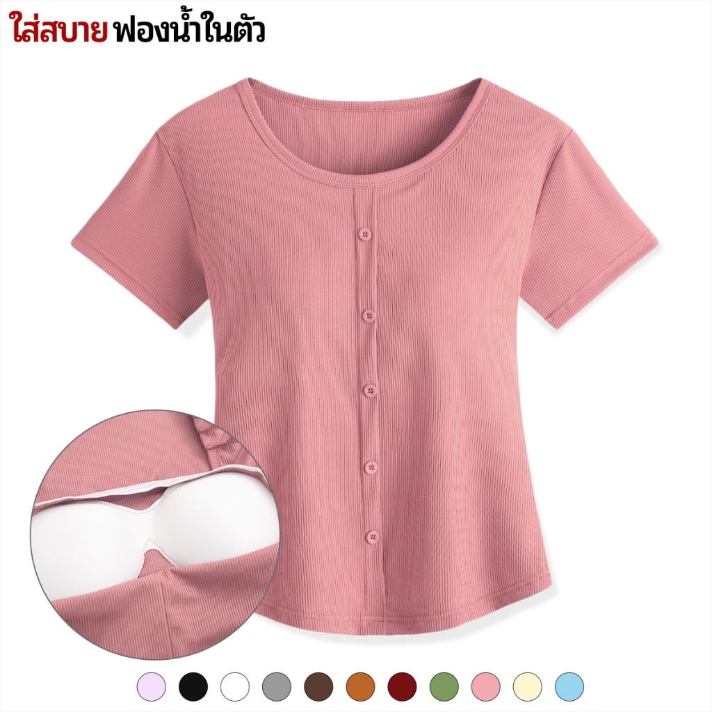 เกรดสูงผ้าเรย่อนใส่สบายฟองน้ำในตัว สีทึบคอกลมเสื้อยืดผู้หญิง ฤดูร้อนลำลองเรียบง่ายและลดอายุ  สาวอวบใส่ได้ใส่สบายไม่ร้อนด