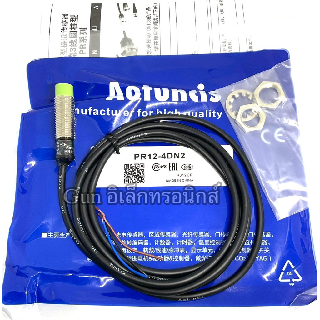 PR12-4DN2 sensor เซ็นเซอร์ Proximity 12มิล NPN-NC ชนิดจับโลหะ ระยะ4มิล ไฟเลี้ยง12-24VDC