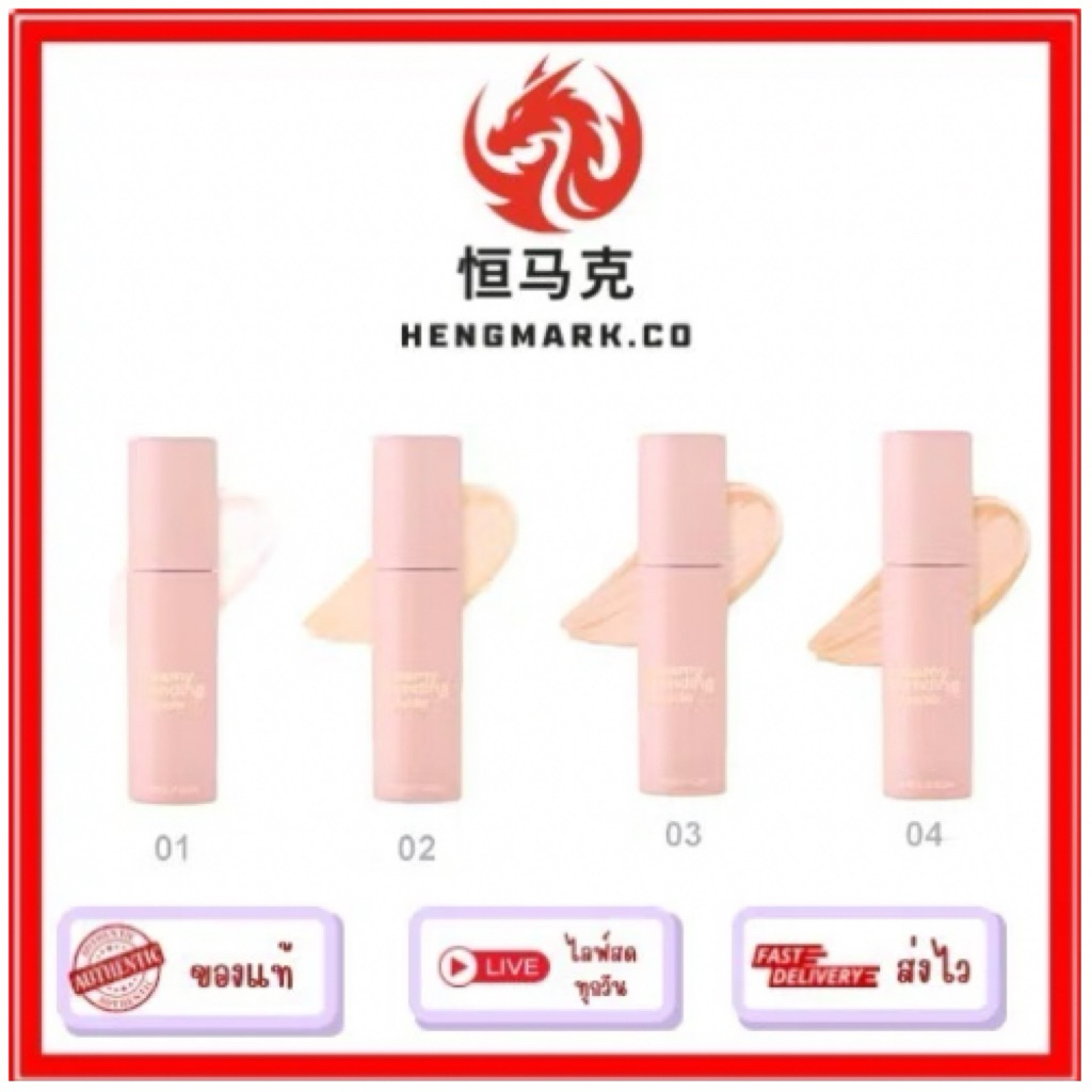 MEILINDA Creamy Blending Concealer&Corrector เมลินดา ครีมมี่ เบลนดิ้ง คอนซีเลอร์&คอเรคเตอร์ MC8019,M