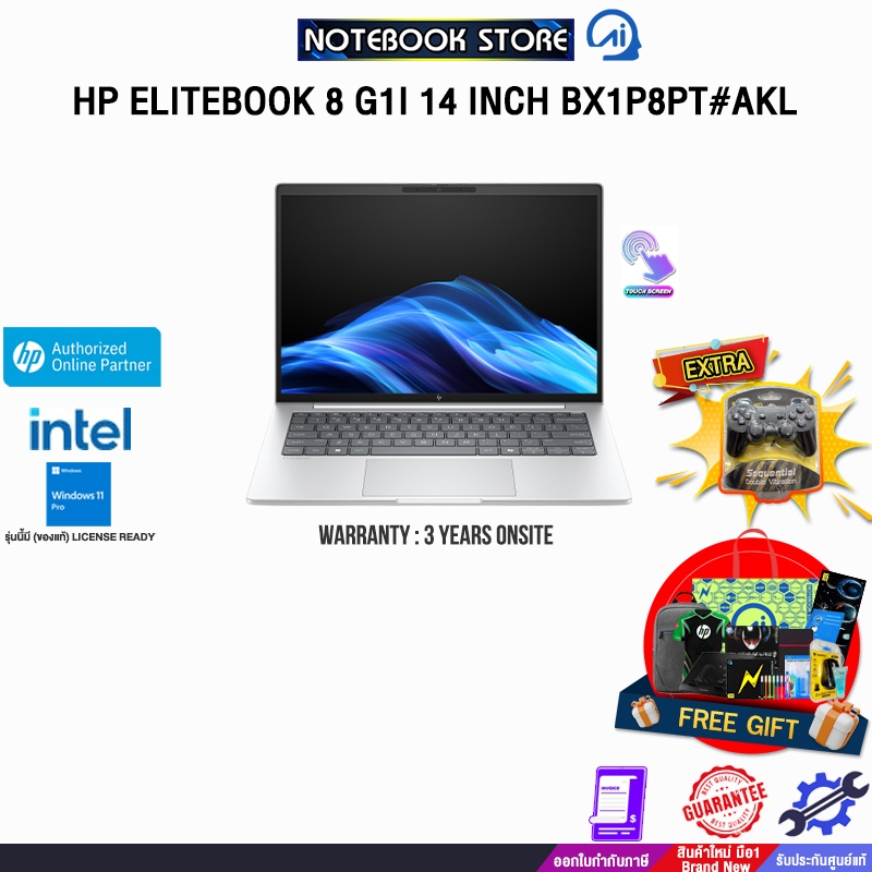 HP ELITEBOOK 8 G1I 14 INCH BX1P8PT#AKL /Ultra 5 225U/ประกัน 3 Years Onsite