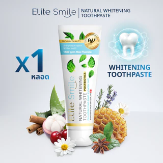 ยาสีฟัน Elite Smile สูตรฟันขาว ปากหอม ผสานนวัตกรรม Postbiotics และ Fluoride 100 กรัม 1 หลอด