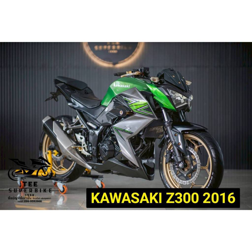 KAWAZAKI Z300 2016 รถมือสอง-สภาพดี จัดไฟแนนซ์ได้
