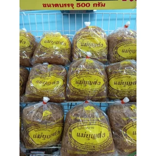 แม่บุญส่ง ไชโป้วหวาน ชนิดฝอย 500 กรัม