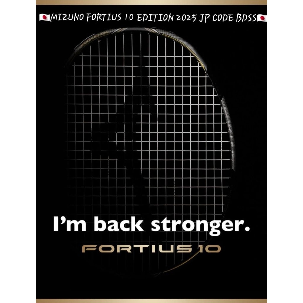 🆕️(พร้อมส่ง🇯🇵) ไม้แบด Mizuno Fortius 10 BDSS Ver.Japan🇯🇵 สินค้ารับประกันของแท้ 💯%
