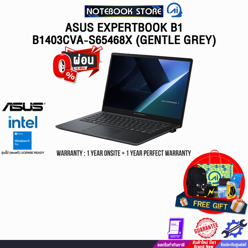 [ผ่อน0%10ด.]ASUS EXPERTBOOK B1 B1403CVA-S65468X/Core 5 120U/ประกัน1YearOnsite+1YearPerfectWarranty/B