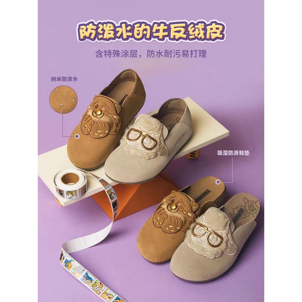 TEEN MIX Zootopia Soft-soled Birkenstock Flat Shoes