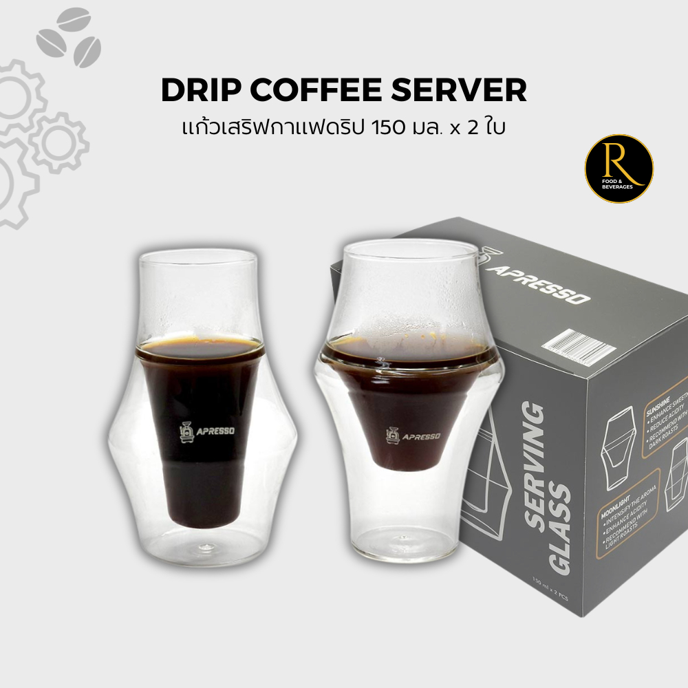 Apresso Drip Serving Glass ชุดแก้วดริป APRESSO 150 ml x 2 ใบ