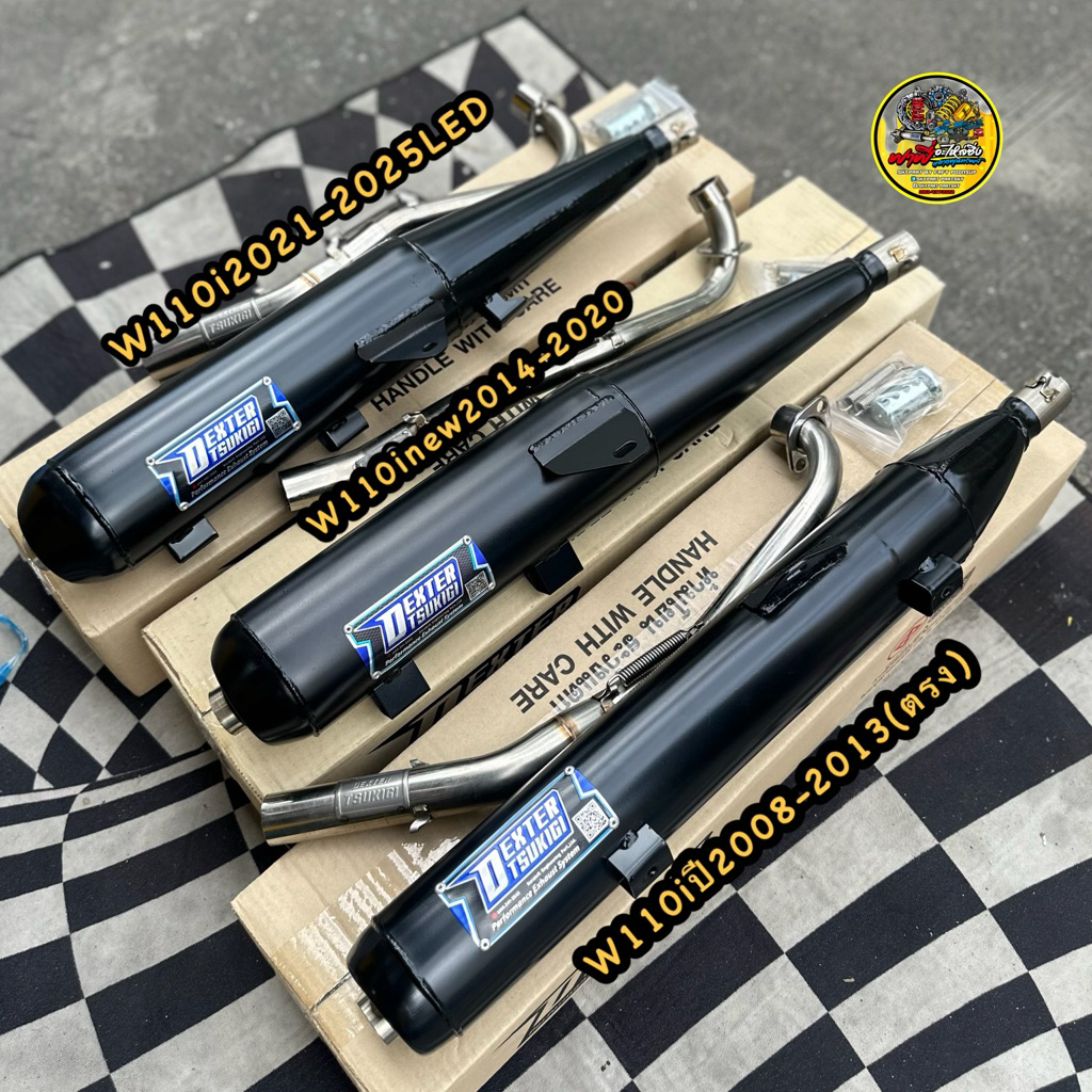 ท่อผ่าWave110iตรง/W110iNEW14-2020/W110iLEDปี21-25 ท่อไอเสีย ผ่าหมกกึ่งเปิด  เสียงเพราะ มาตราฐาน มอก. 3412543 * DexTER