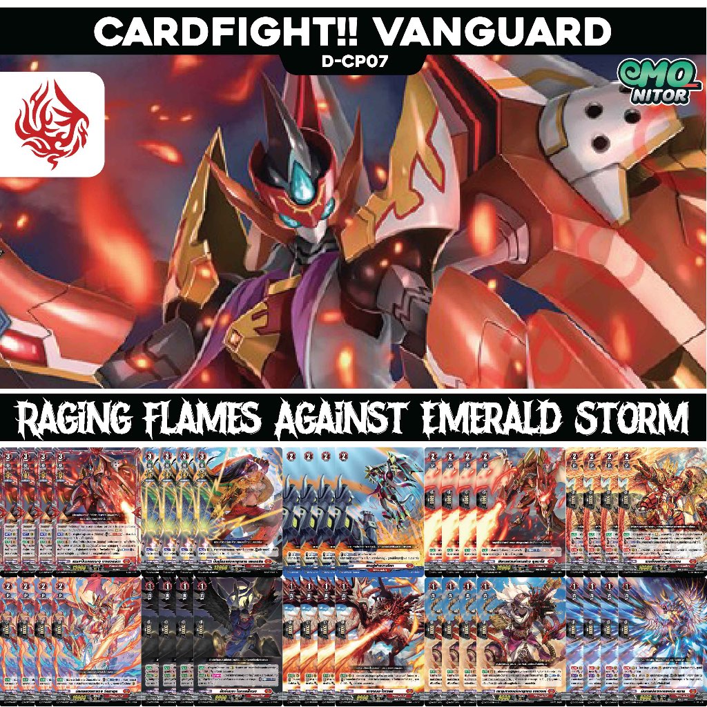 Complete การ์ดฟอยล์จากซองสุ่ม D-CP07 แบบแยกสี x4 CardFight Vanguard OverDress ภาษาไทย