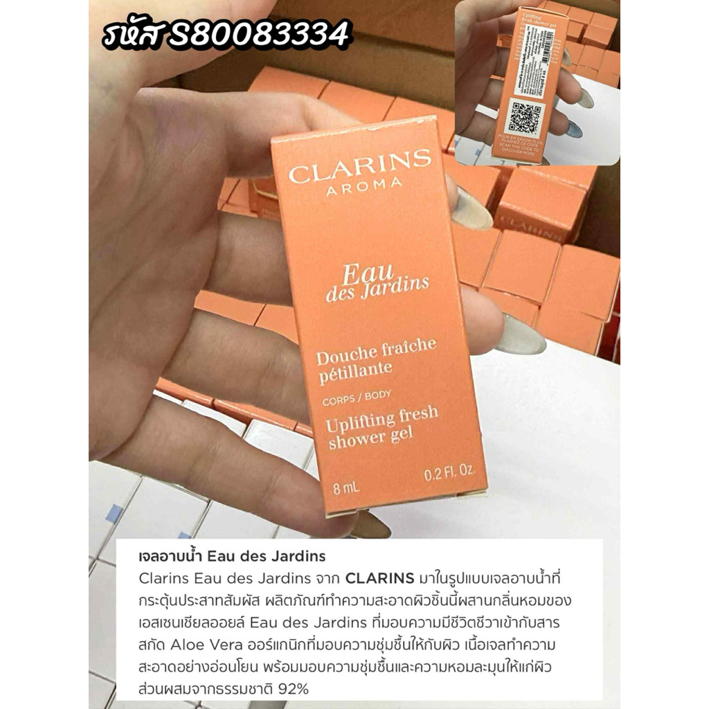 แท้100% ฉลากไทย‼️ล๊อตใหม่‼️ ClA RINS Tester คลาแรงส์ขนาดเทสเตอร์(ขอเช็กบิลสั่งซื้อได้ค่ะ) ราคา ถูกที่สุด ดีลบีเคเค แกลเลอรีภาพที่ 3