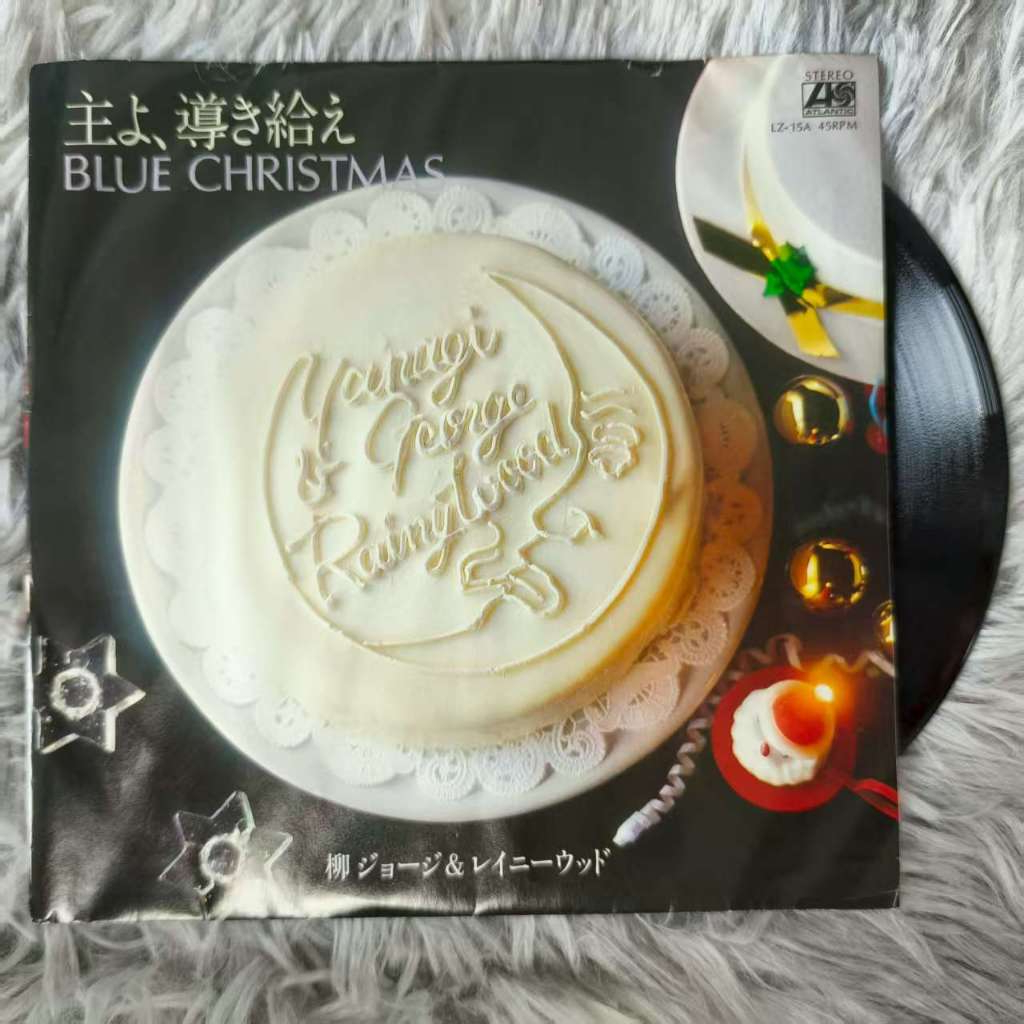 Good Condition/Yanagi George and Rainy Wood/Lord, Guide Me  ขนาด 7 นิ้ว LP WW9