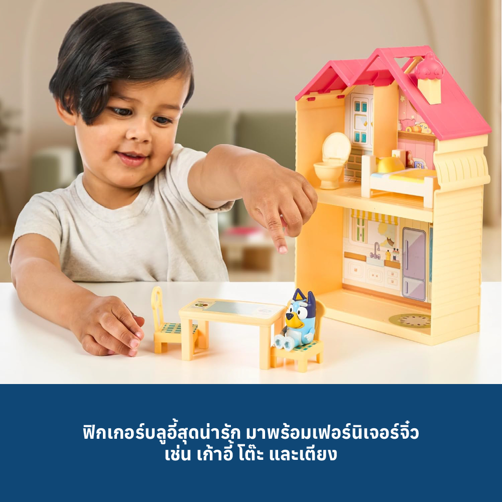 BLUEY MINI HOME ของเล่นเด็ก บ้านจิ๋วพกพาได้ของบลูอี้ พร้อมฟิกเกอร์และเฟอร์นิเจอร์แสนอบอุ่น - รูปที่ 3