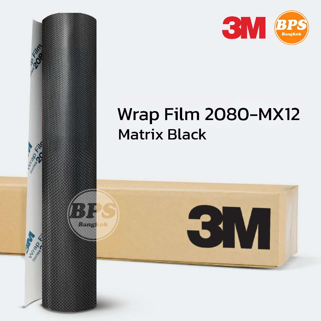 3M™ Wrap Film 2080Seriesฟิล์มเปลี่ยนสีรถรุ่นพรีเมี่ยม Series 2080 ชนิด Black Matrix หน้ากว้าง 152 Cm