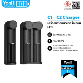 Yonii รางชาร์จ 3.7V 4.2V เครื่องชาร์จ ถ่านชาร์จ 21700 26650 …