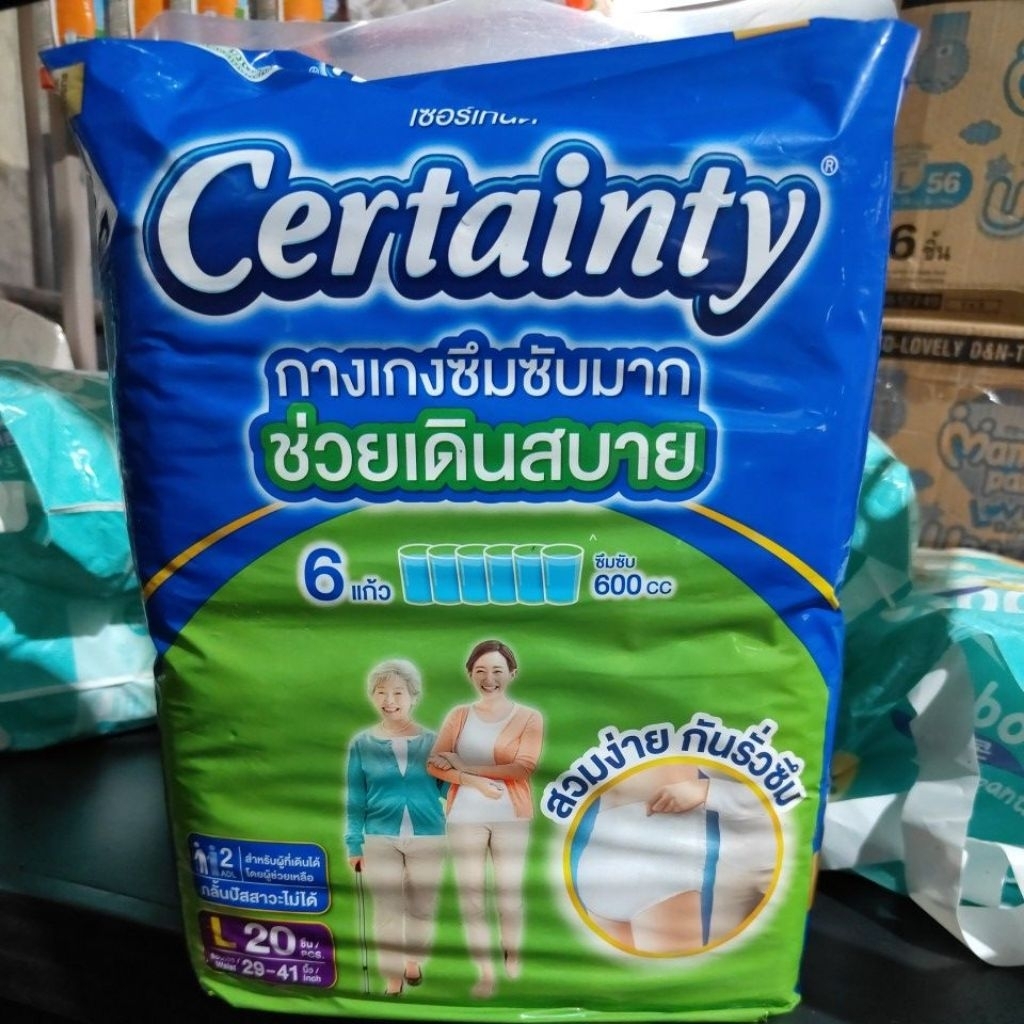 [โฉมใหม่] CERTAINTY SUPERPANTS กางเกงซึมซับมาก เซอร์เทนตี้ ซุปเปอร์แพ้นส์ ไซส์