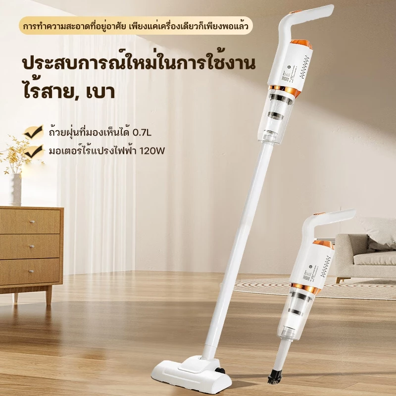 KONIG เครื่องดูดฝุ่นไร้สาย แรงดูดสูง thumbnail 3