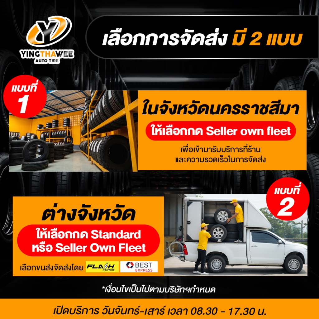 รูปภาพ 2