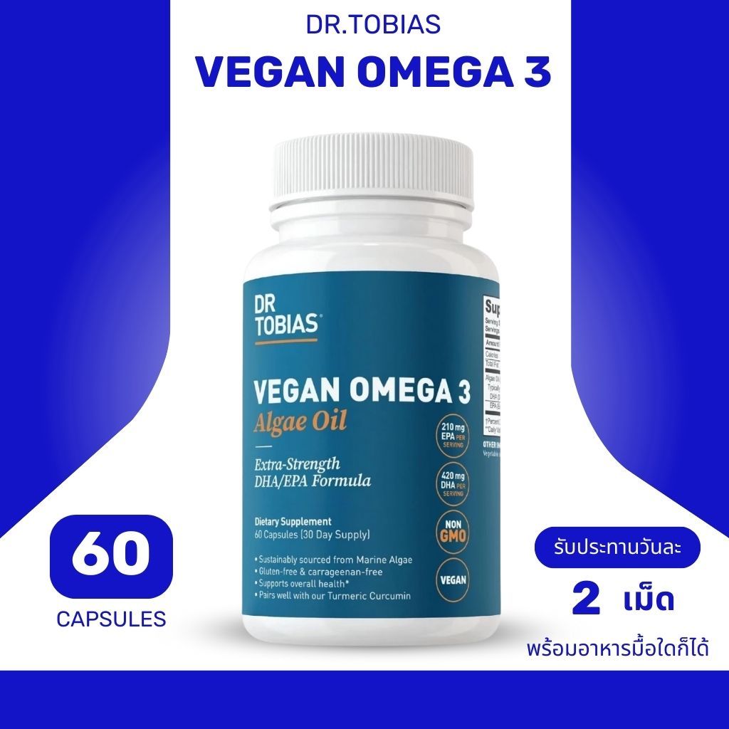 Dr. Tobias Vegan Omega 3 Algae Oil, 1400mg Vegan Omega 3 with Extra-Strength Vegan DHA+EPA (No.3698)
