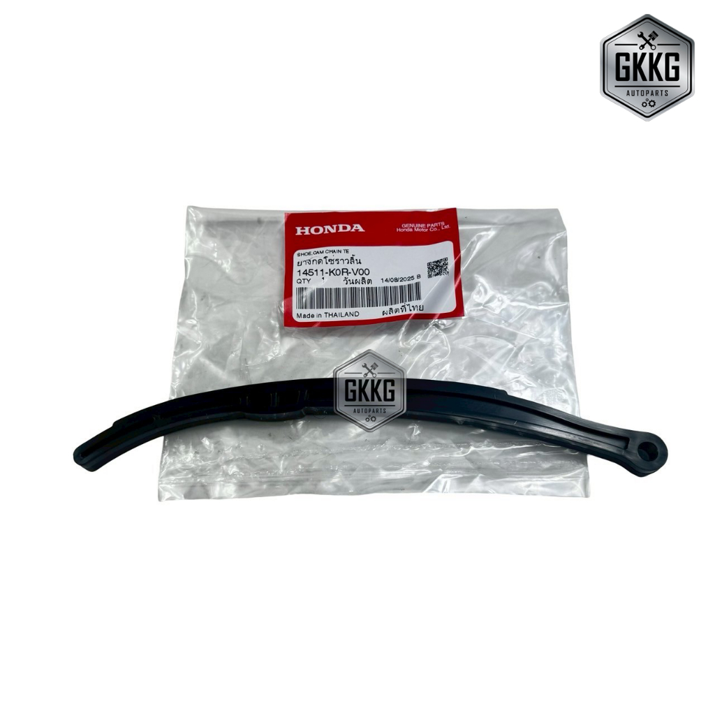 สะพานโซ่ราวลิ้น (ตัวบน) แท้ศูนย์ HONDA LEAD125 4 วาล์ว GIORNO ADV160 PCX160 รหัสสินค้า 14511-K0R-V00