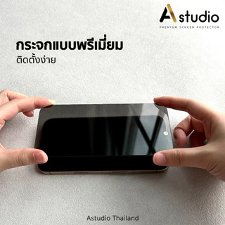 🏅iFilm ฟิล์มกันมอง ไร้ขอบดำ For iphone 17promax 17air 17 pro 16promax 16 plus 15promax 14 13 11 xr Privacy ฟิล์มกันเสือก
