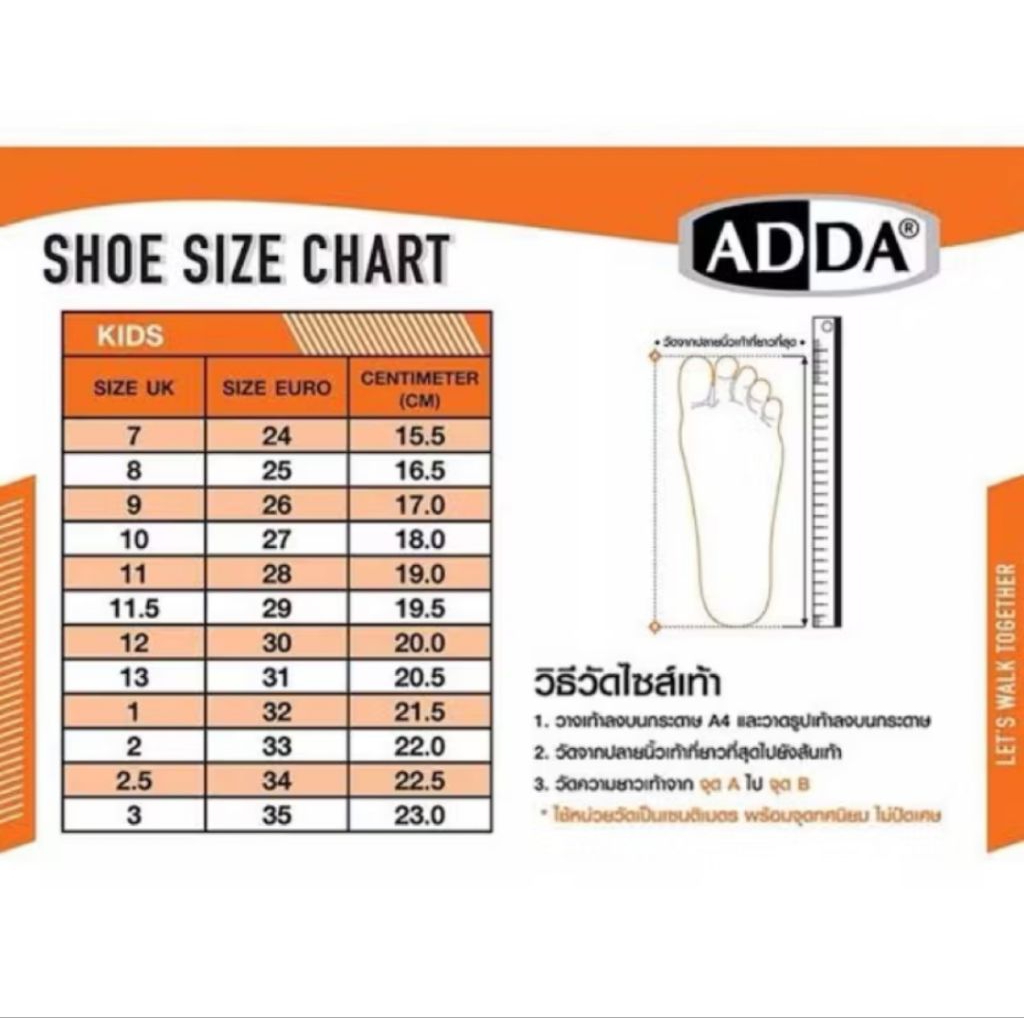 ลดสต๊อก รองเท้านักเรียน รองเท้าพละ เด็กอนุบาลชาย ADDA รุ่น41N19-c1 ราคา ถูกที่สุด ดีลบีเคเค แกลเลอรีภาพที่ 4