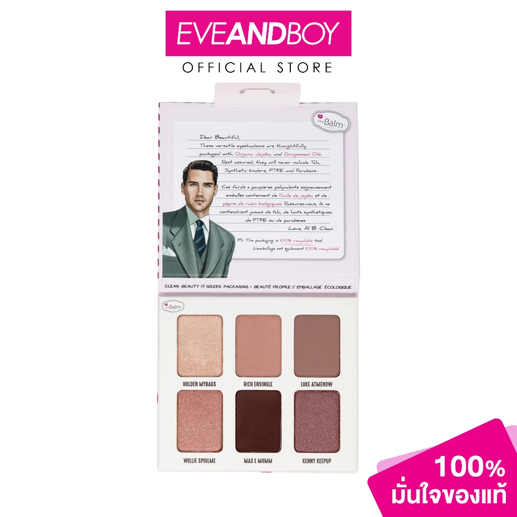 THE BALM - Male Order Special Delivery Palette เดอะ บาล์ม พาเลท