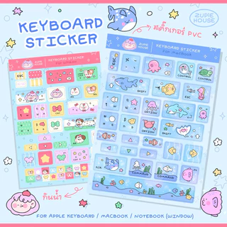 ZUPiE Keyboard Sticker สติกเกอร์ติดคีย์บอร์ด ติดแป้นพิมพ์โน๊ตบุ๊ค 💻✨