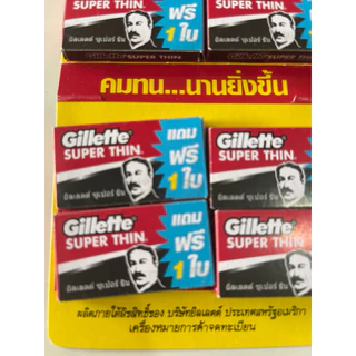 ใบมีดโกนGillette super thin ใบมีดคม 1กล่อง มี6ใบ