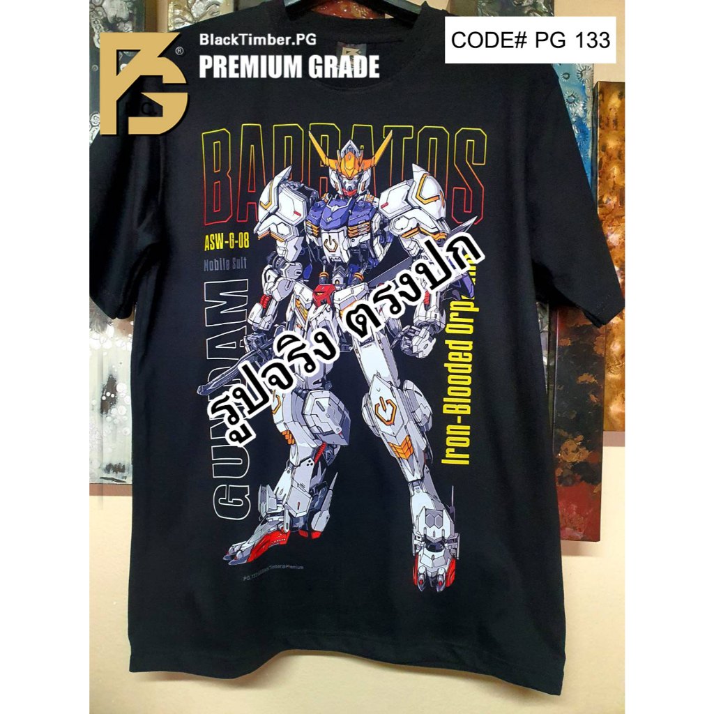 PG 133 Gundam Iron-Blooded: ASW-G-08 Barbatos เสื้อยืด ลายหนัง สีดำ สกรีนแน่น ผ้านุ่ม cotton100% XS-