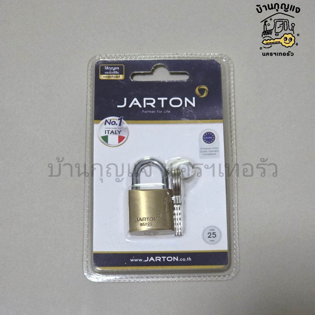 กุญแจสปริงทองเหลืองแท้ คอสั้น แบรนด์ จาร์ตัน (JARTON) รุ่น BSP25 119201 ขนาด 25 มม. ผลิตจากวัสดุ ทอง