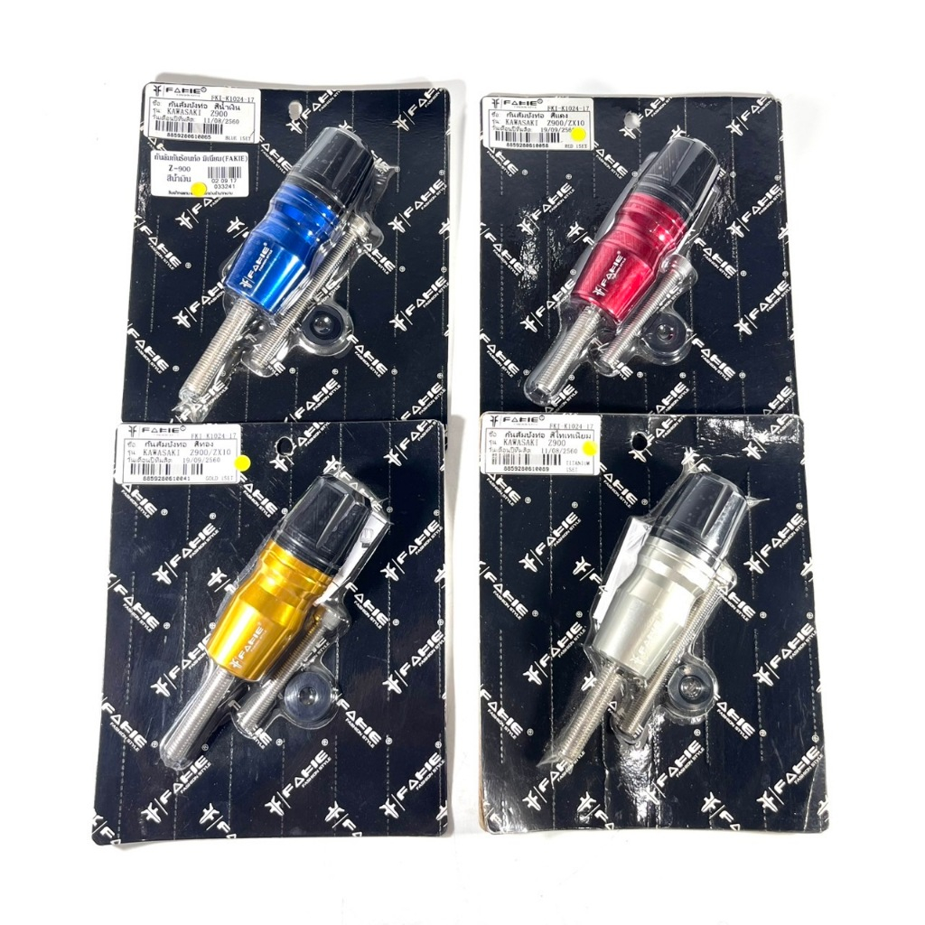 กันล้มกันร้อนท่อมิเนียม (FAKIE) Z900 ZX10 Z300 Z400 Z650 Z800 สีน้ำเงิน สีทอง สีแดง สีเทา เลือกสีได้