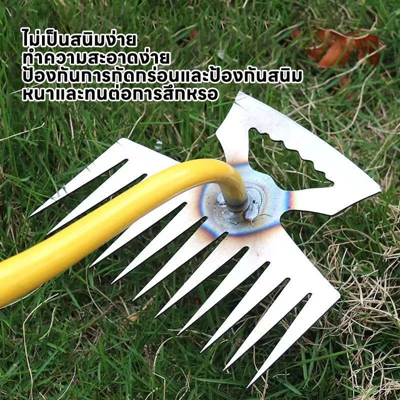 ปลีก/ส่ง คราด คราดเก็บหญ้า อุปกรณ์ทำสวน คราดเหล็ก หัวคู่จอบขุดดิน 11ฟัน ขุดหญ้า ขุดดิน คลายดิน คาดหญ้าเหล็ก คราดมีด้าม - รูปที่ 2