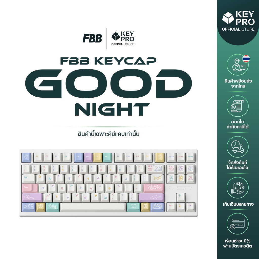 คีย์แคป FBB PBT dye sublimation Good Night Keycap Cherry Profile สำหรับ Mechanical Keyboard Keycap