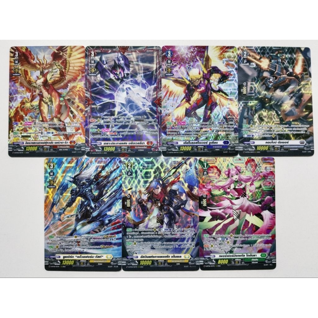 VG แยกใบการ์ดสุ่มหลังกล่องแวนการ์ด โอเวอร์เดรส D-BT06