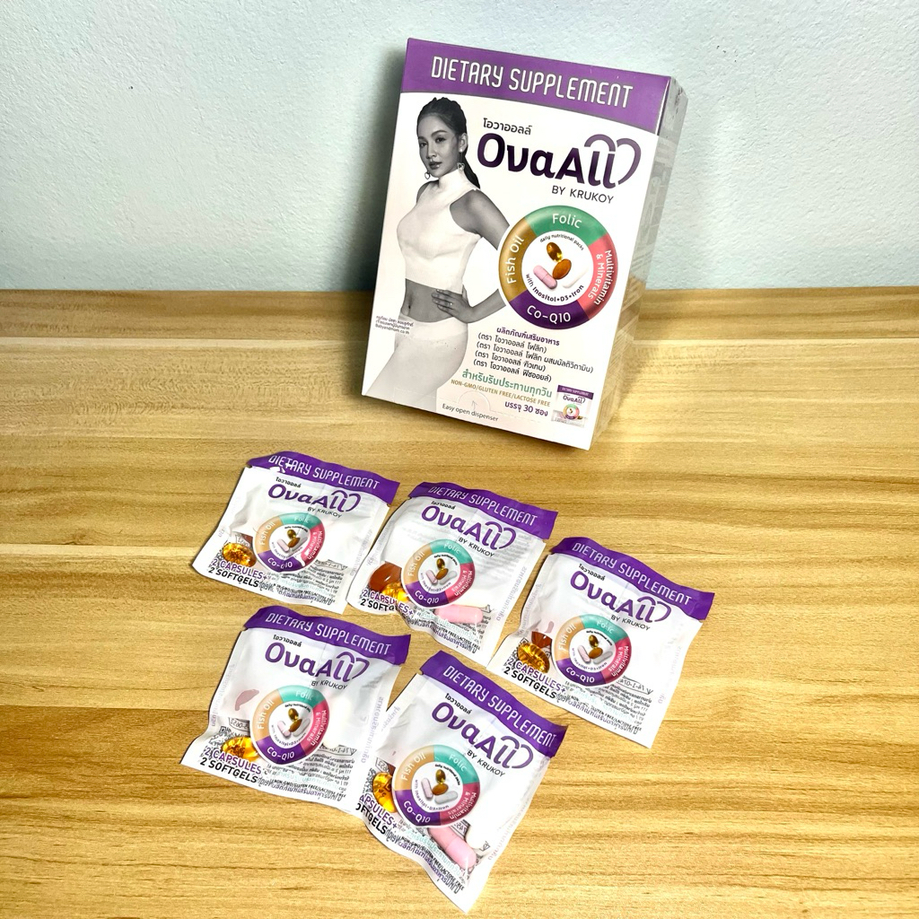 Ova All by ครูก้อย 💊👶🏻 วิตามินบำรุงก่อนตั้งครรภ์ บำรุงไข่ให้แข็งแรง วิตามินตัวจบ (1กล่อง)