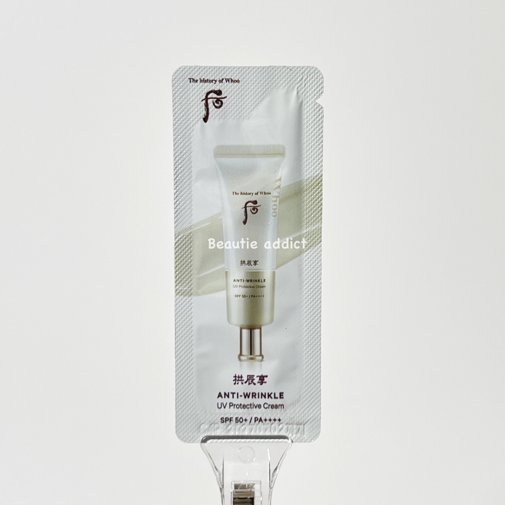 (Anti-Wrinkle , exp 13/07/2027) Anti-Wrinkle UV Protective SPF50+/PA++++