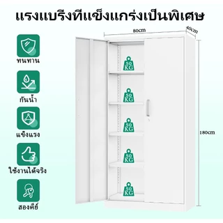 ⚡ จัดส่งฟรีทั่วประเทศ ⚡ ตู้เสื้อผ้าเหล็ก 5 ชั้นพาร์ติชันตู้เก็บของกันฝุ่นและความชื้นตู้ครัว