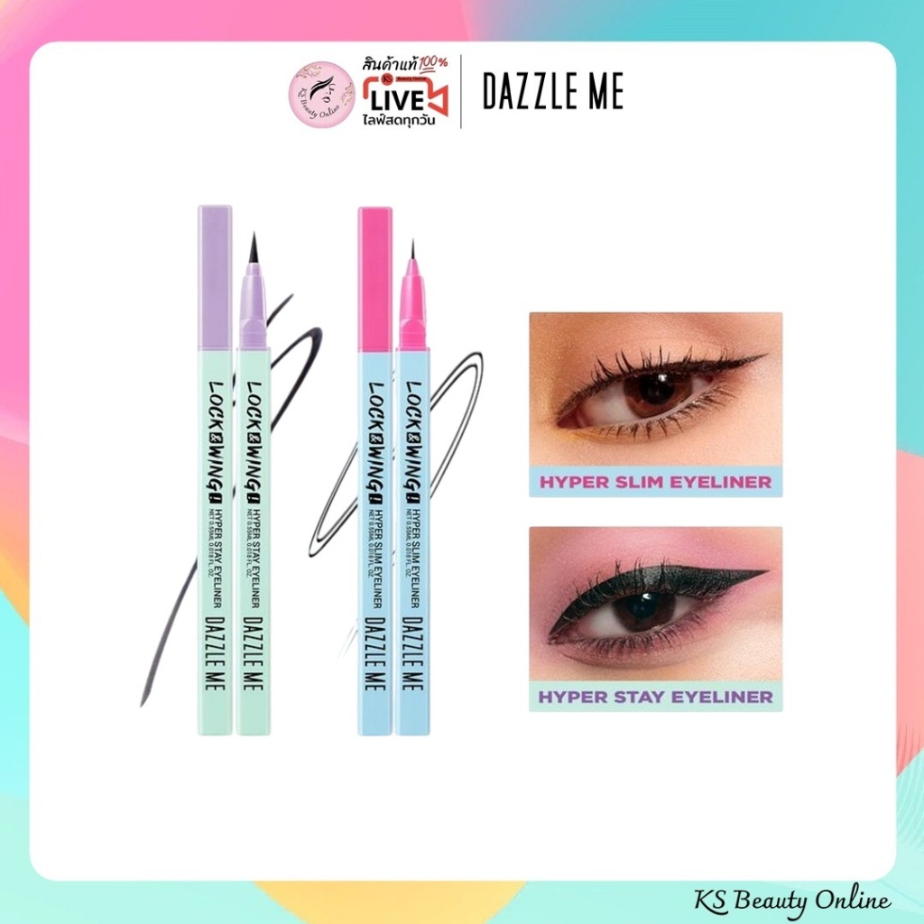 แดซเซิล มี ล็อค วิงค์ ไฮเปอร์ อายไลเนอร์ DAZZLE ME Lock & Wing! Hyper Eyeliner