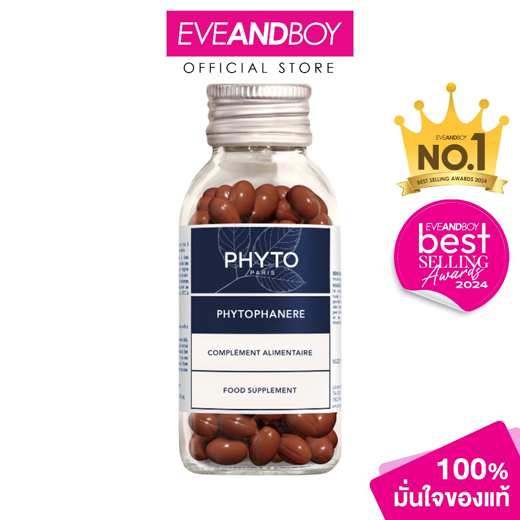 PHYTO - Phytophanere Capsules (120 Caps) ผลิตภัณฑ์อาหารเสริม
