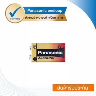 Panasonic Alkaline 9V Shrink pack x1 ชิ้น ถ่านอัลคาไลน์ ชนิด 9V รุ่น 6LR61T/1SL