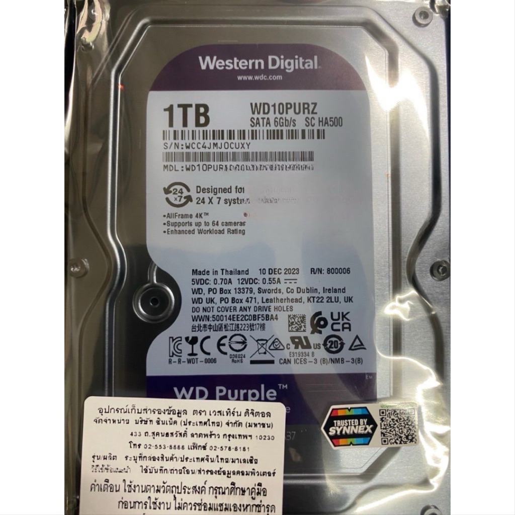 สำหรับกล้องวงจรปิดHarddisk WD Purple SATA-III WD