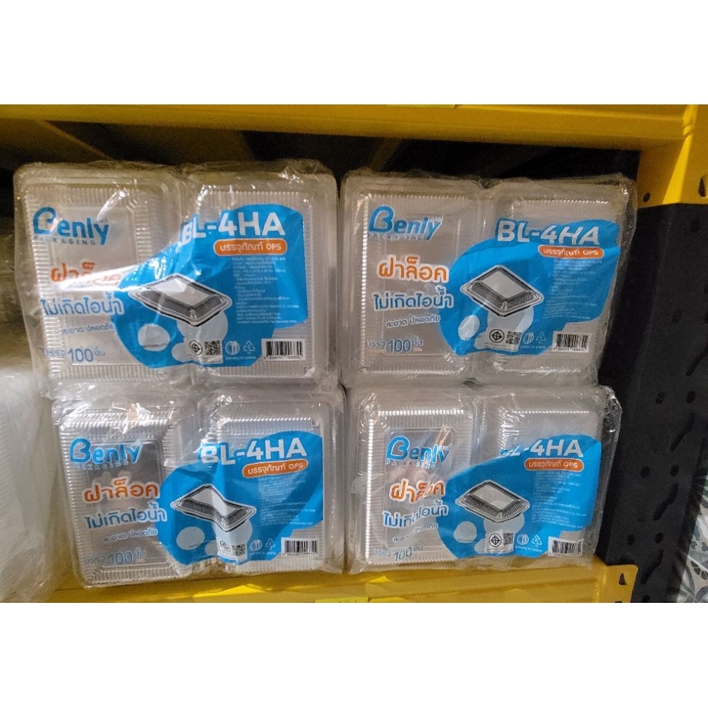 BL-4HA กล่องใส่อาหารฝาล็อค ไม่เกิดไอน้ำ (ก12*ย17.8*ส4 ซม.) บรรจุ 100 ชิ้น 350 มล.
