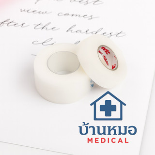 3M Transpore Surgical Tape เทปแต่งแผล ชนิดพลาสติกใส เทปกาวทา…